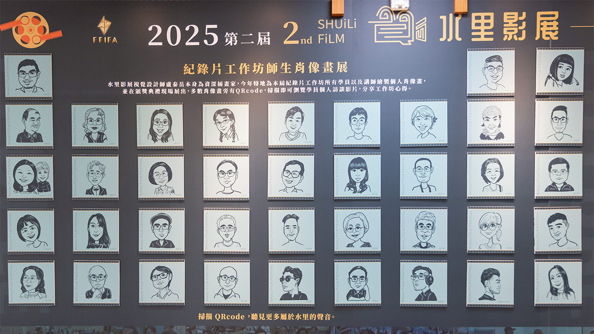 第二屆水里影展頒獎落幕 在地影像強勢綻放、跨國交流寫下新頁 3 dierjieshuiliyingzhan