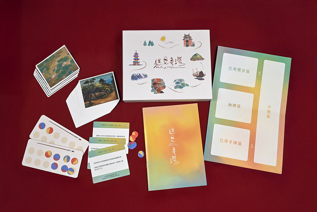 guomeiguantuichuyujiantaiwanzhuoyou