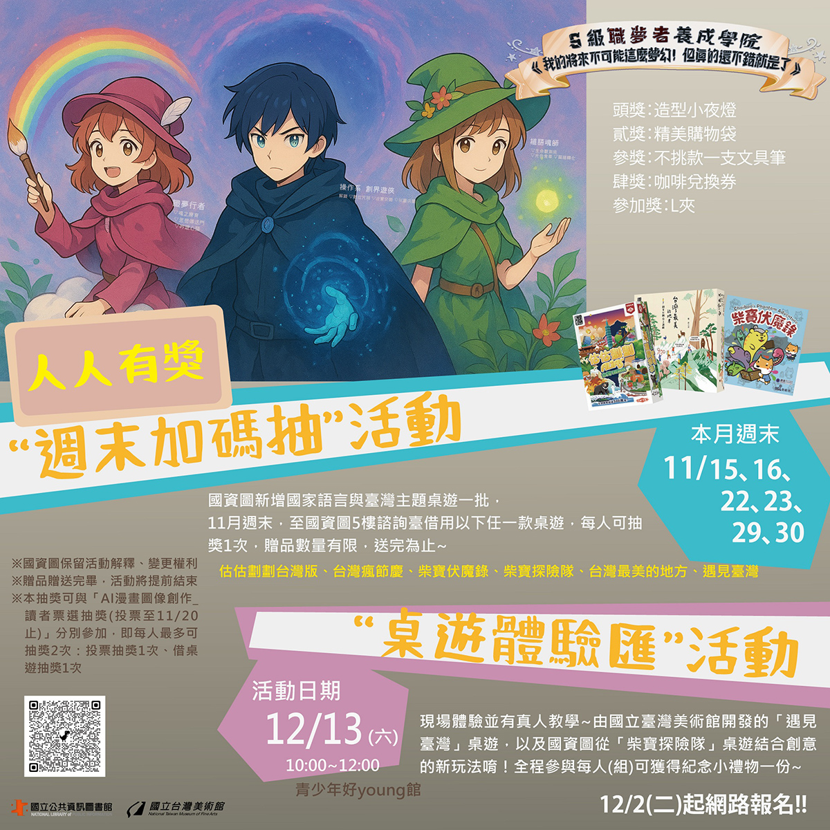 guomeiguanyujiantaiwanzhuoyoujiangyuguozitutigongm