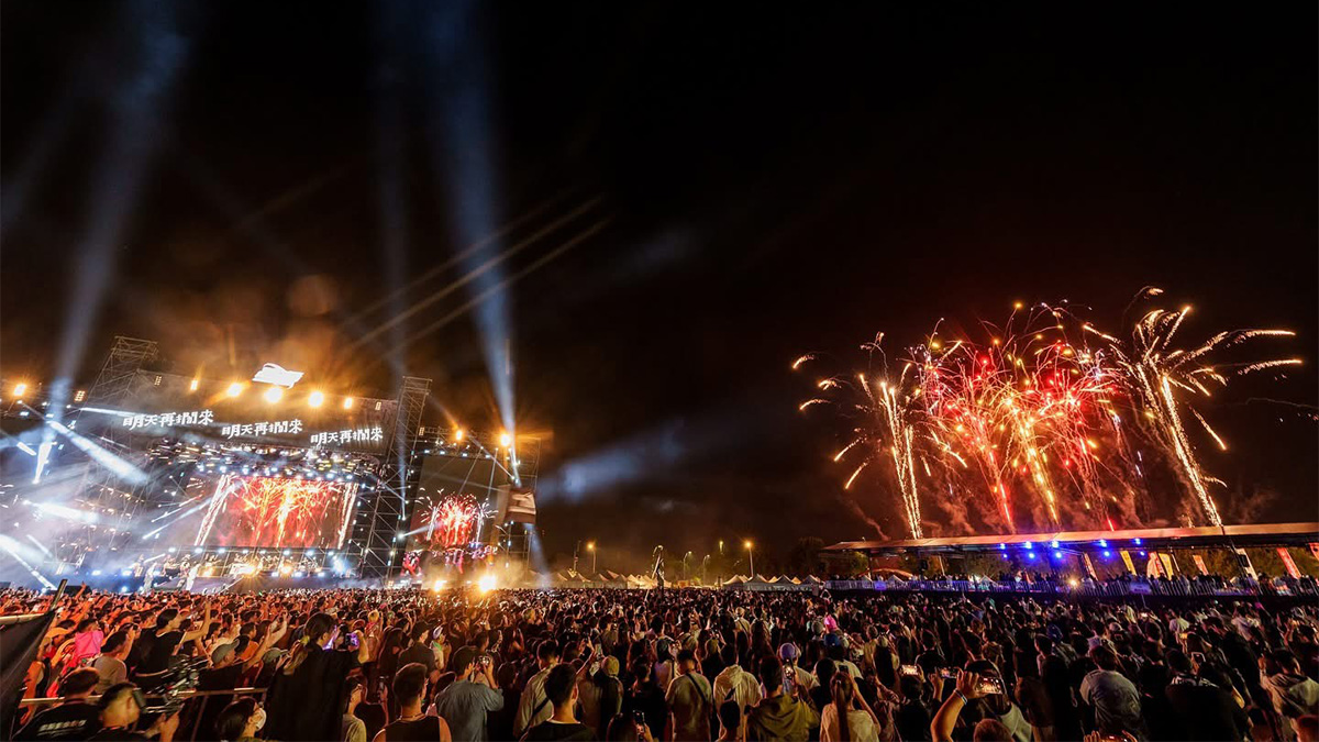 jiuyiyinanbeierluyinlejie