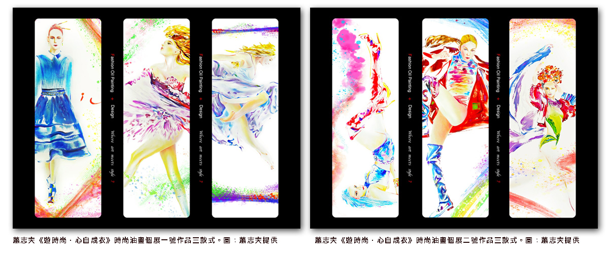 line oa chat 251104 181852