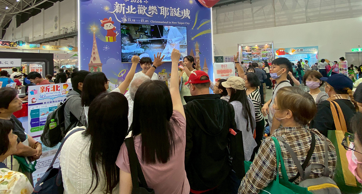 新北館亮相ITF旅展 主打「馬戲嘉年華」歡樂耶誕城 推旅遊優惠吸客 1 line oa chat 251105 113524