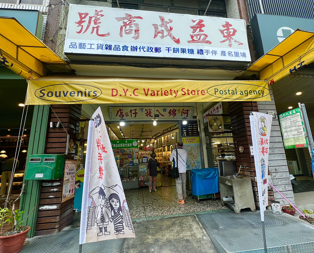 line oa chat 251112 165032 group 0