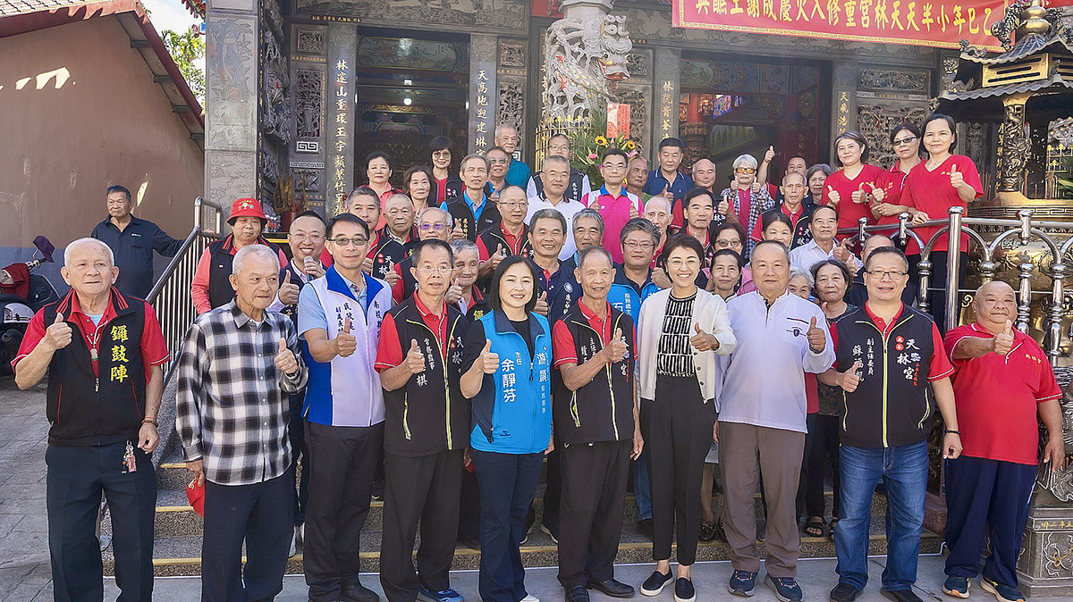 line oa chat 251115 110916 group 0