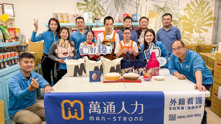 line oa chat 251121 180045