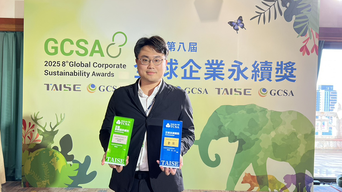 line oa chat 251127 103549