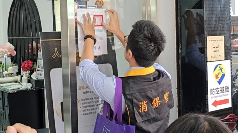 quanguoshoulizhongshifuyuzhengyiyezhemenshizhangti