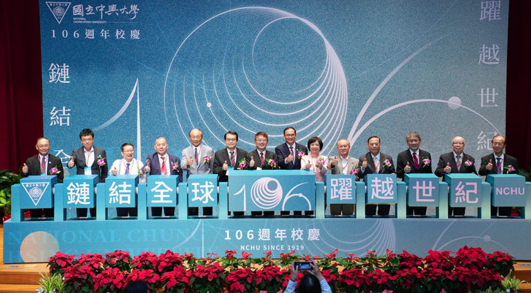 zhongxingdaxue11yue1rihuanqing106zhounianxiaoqing