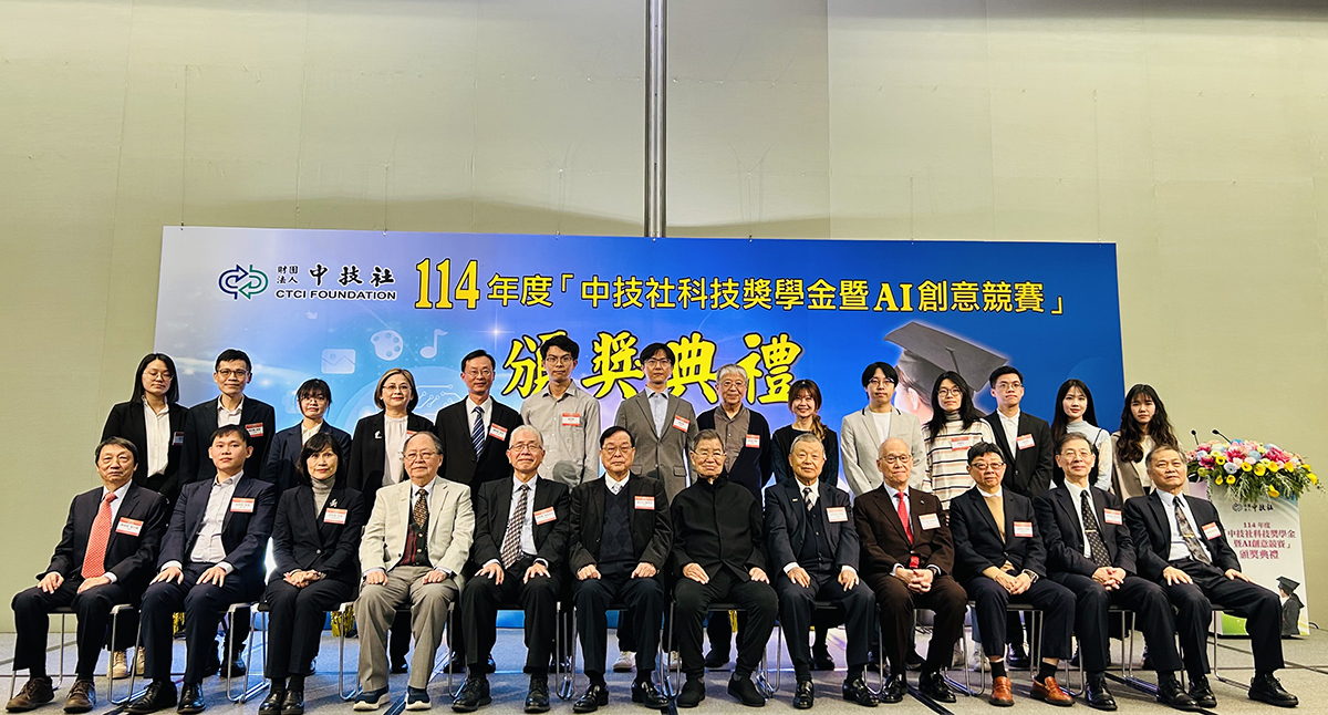 中興大學開發智慧灌溉平台 以AI精準管理稻作用水 2