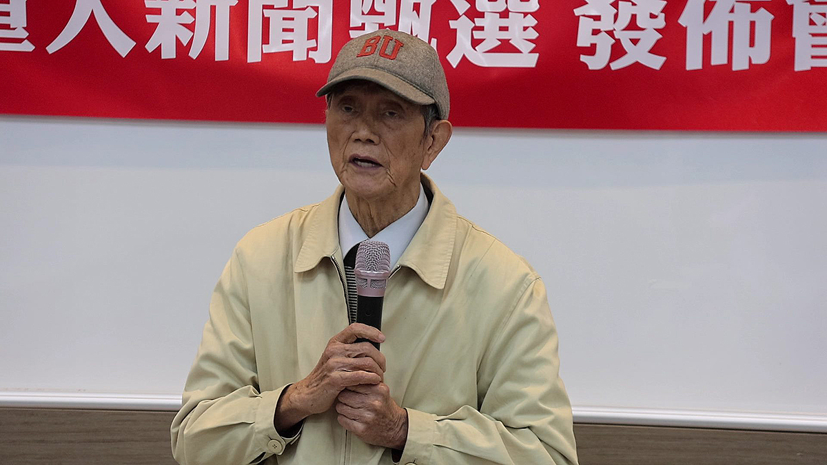 2025十大新住民重大新聞甄選揭曉 顯示新住民議題正逐步邁向制度治理新階段 2 1N7A1396.MP4 000011711