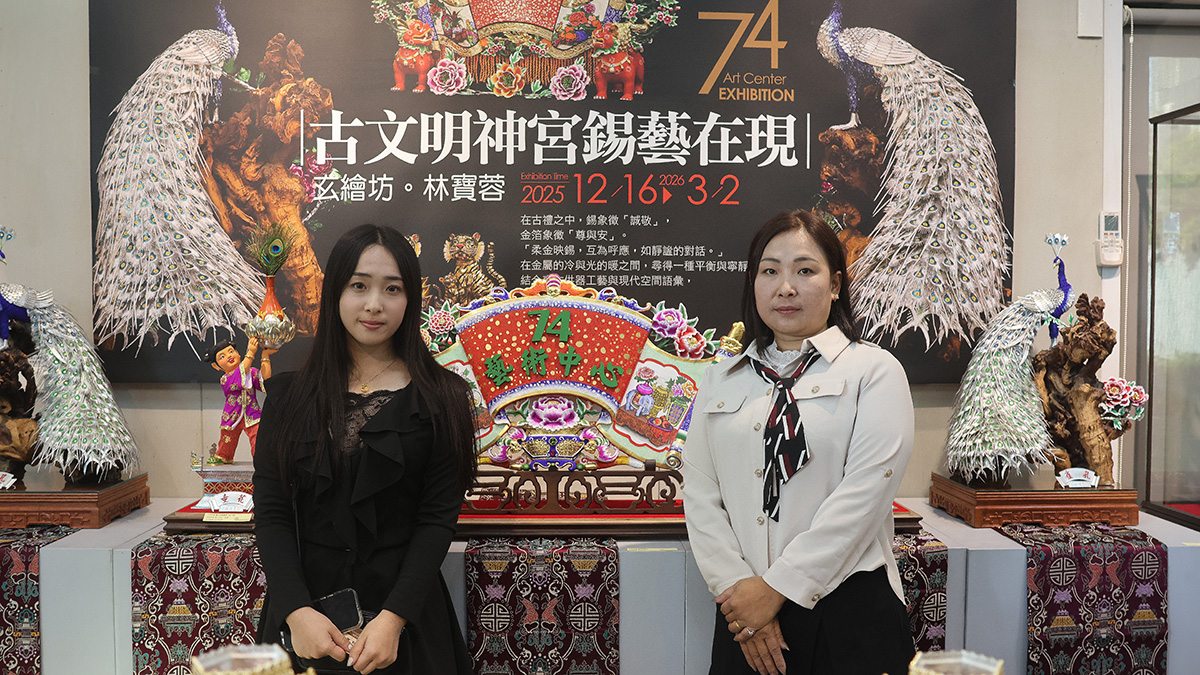 跨越時間的金屬工藝 林寶蓉錫藝個展重現古文明美學 1 1N7A1599