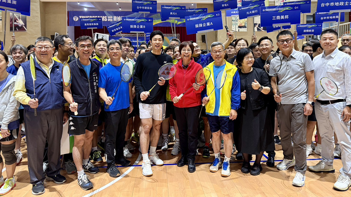 2025diqijiechenzhenbeiyuqiugongkaisaiqiyezusaishig