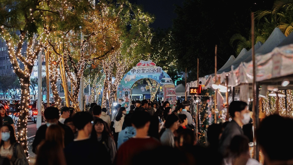 全台耶誕燈節點亮冬夜 六都拚創意 主題燈區、音樂會帶動節慶商機 9
