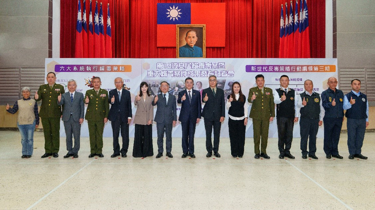 高檢署公布安居專案成果 兩檢察官破獲罌粟花栽種、依托咪酯販毒案獲表揚 1 592754181 1282434817254868 1334192319138882584 n