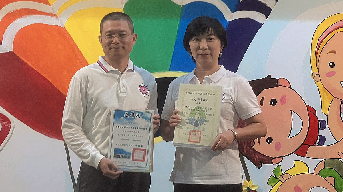 line oa chat 251209 220400