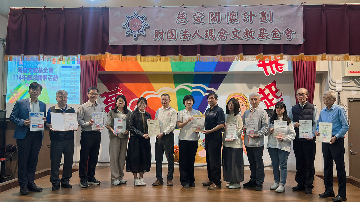 line oa chat 251209 220402