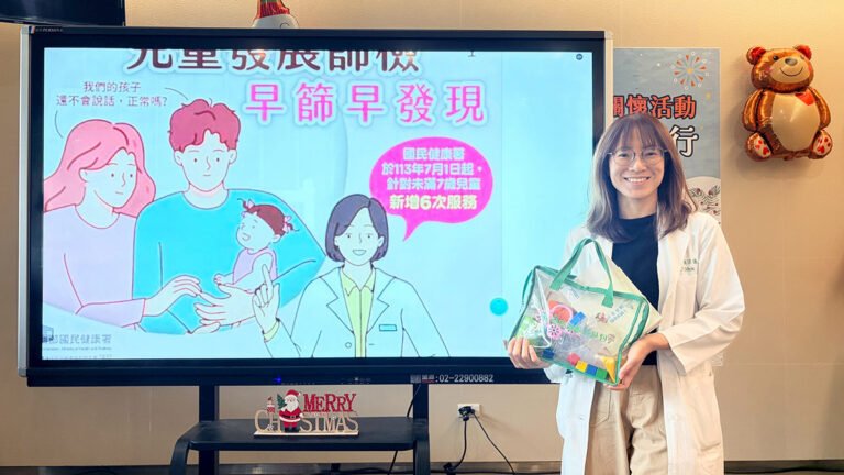 line oa chat 251218 230047