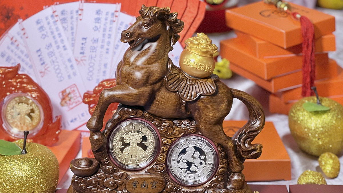紫南宮發表2026丙午馬年福氣錢母 「馬到成功、馬上發財」元旦開領 2 line oa chat 251226 205239