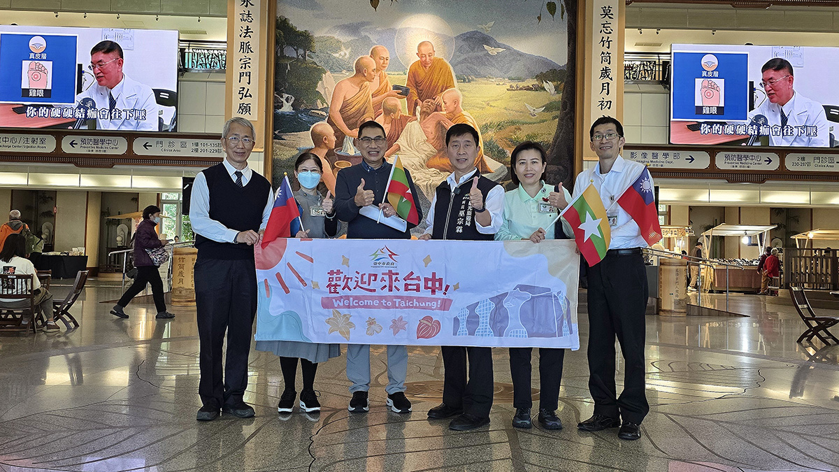 taizhongshizhengfujijikaitayiliaoguanguangshangji