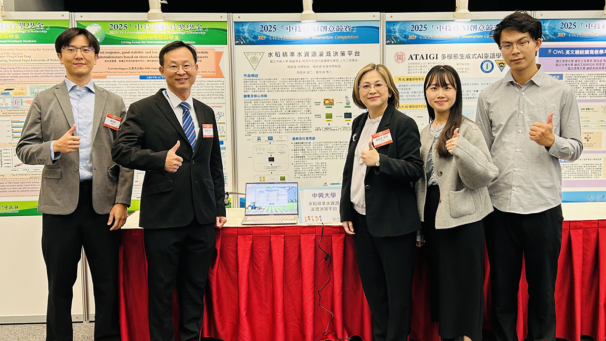 中興大學開發智慧灌溉平台 以AI精準管理稻作用水 3