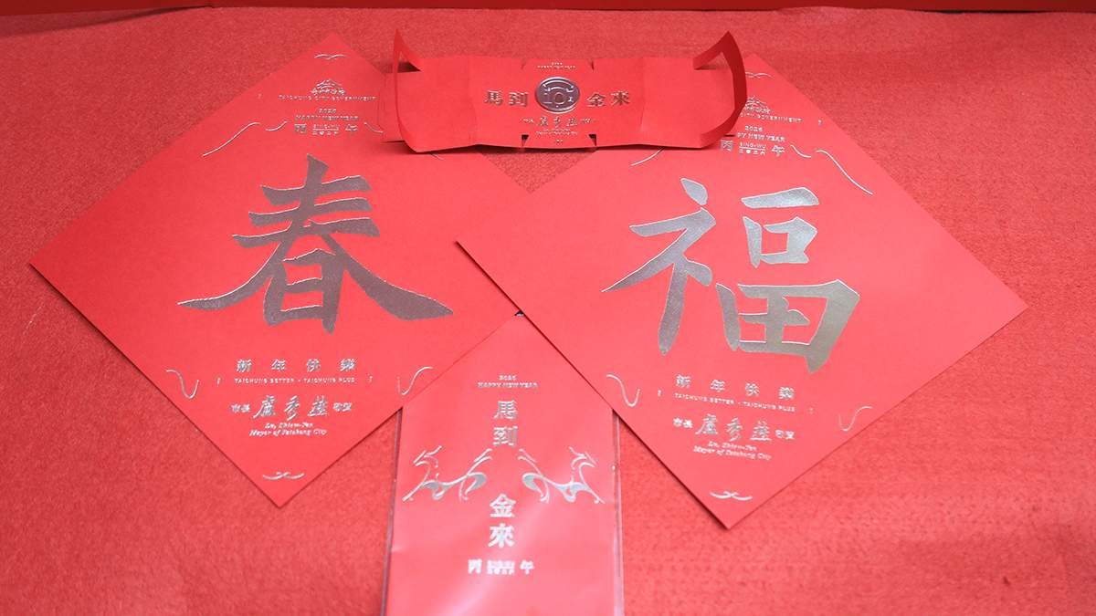 10yuanhongbaofudaidanzichunlianjihongbaodai