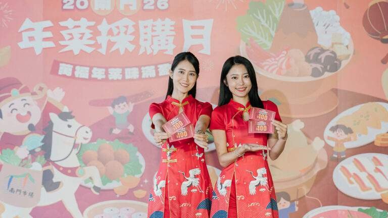 2026nanmenniancaicaigouyuejichuxianliang2400fende9