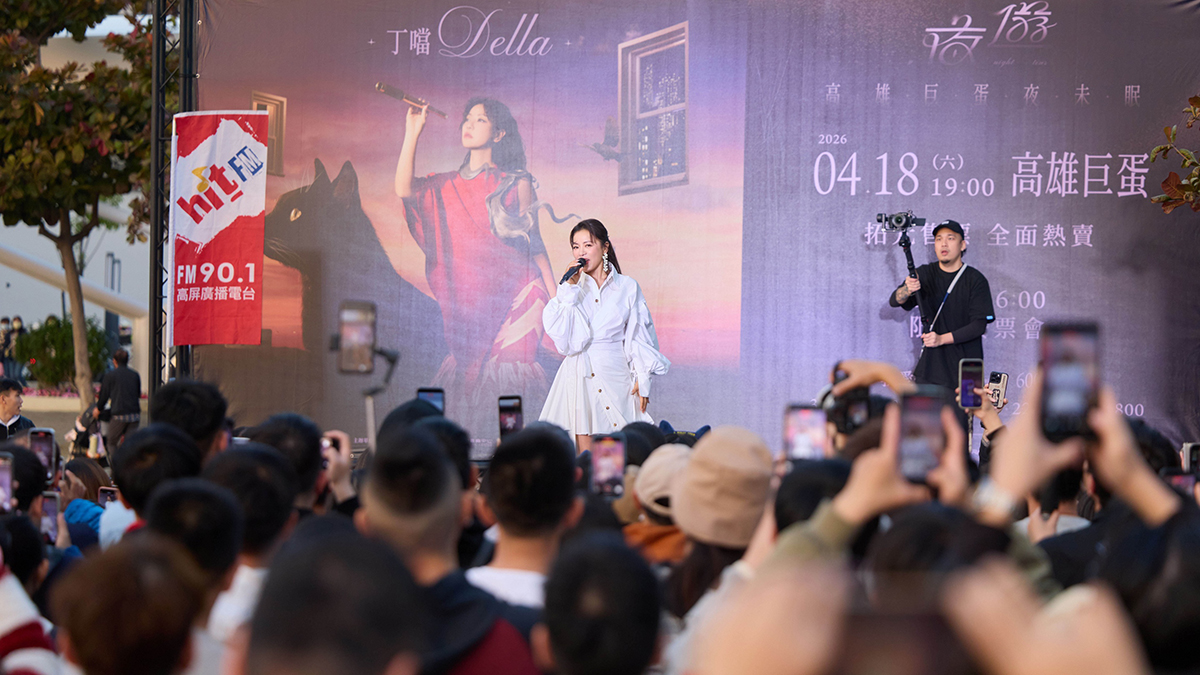 丁噹高雄港邊開唱成「小型演唱會」 驚喜合體原民弟弟家叡炒熱氣氛 2 4dingdangqianchanghuiyongrumanmangemijingdiangequq