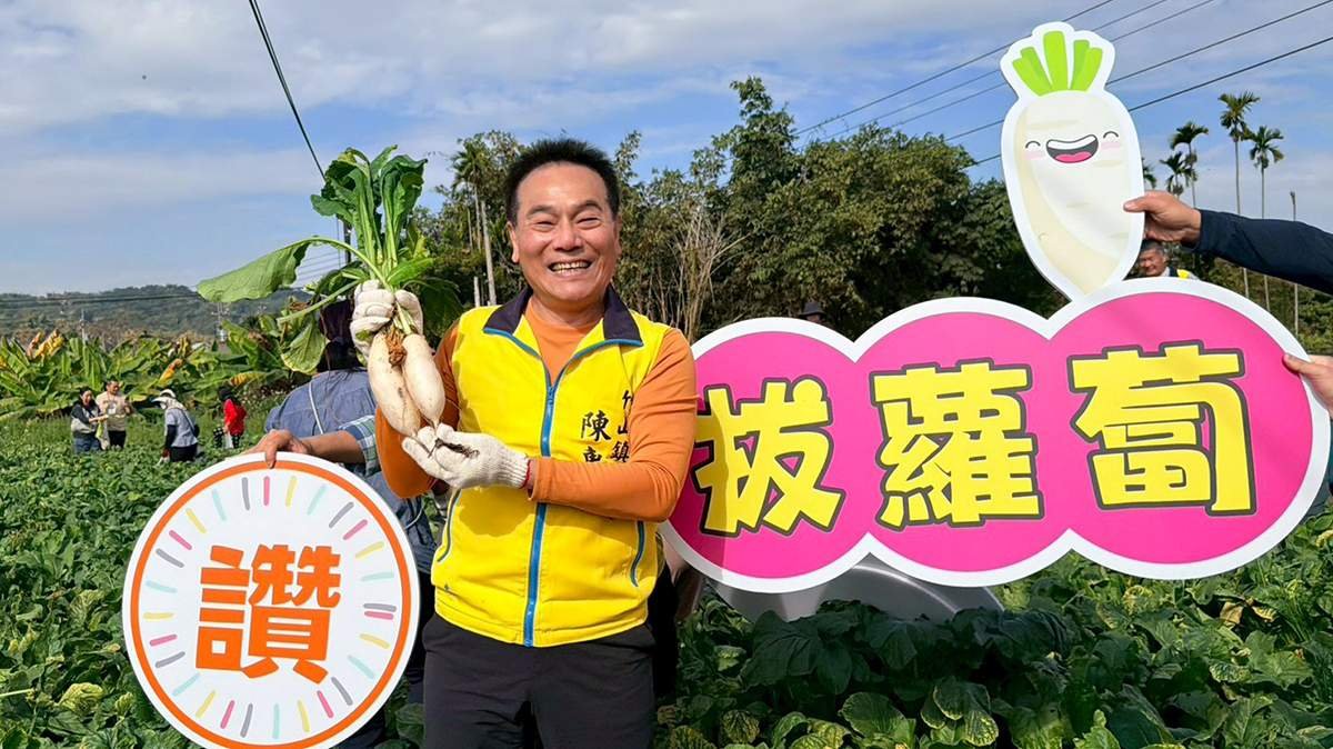 親子下田學食農 竹山鎮公所辦拔蘿蔔體驗推廣在地農產 3 line oa chat 260117 223625 group 0