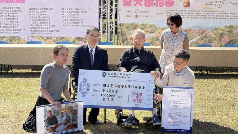 line oa chat 260130 224952 group 0