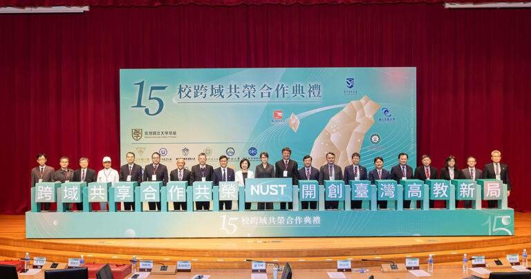 nust15xiaokuayugongrongqidongyishi1