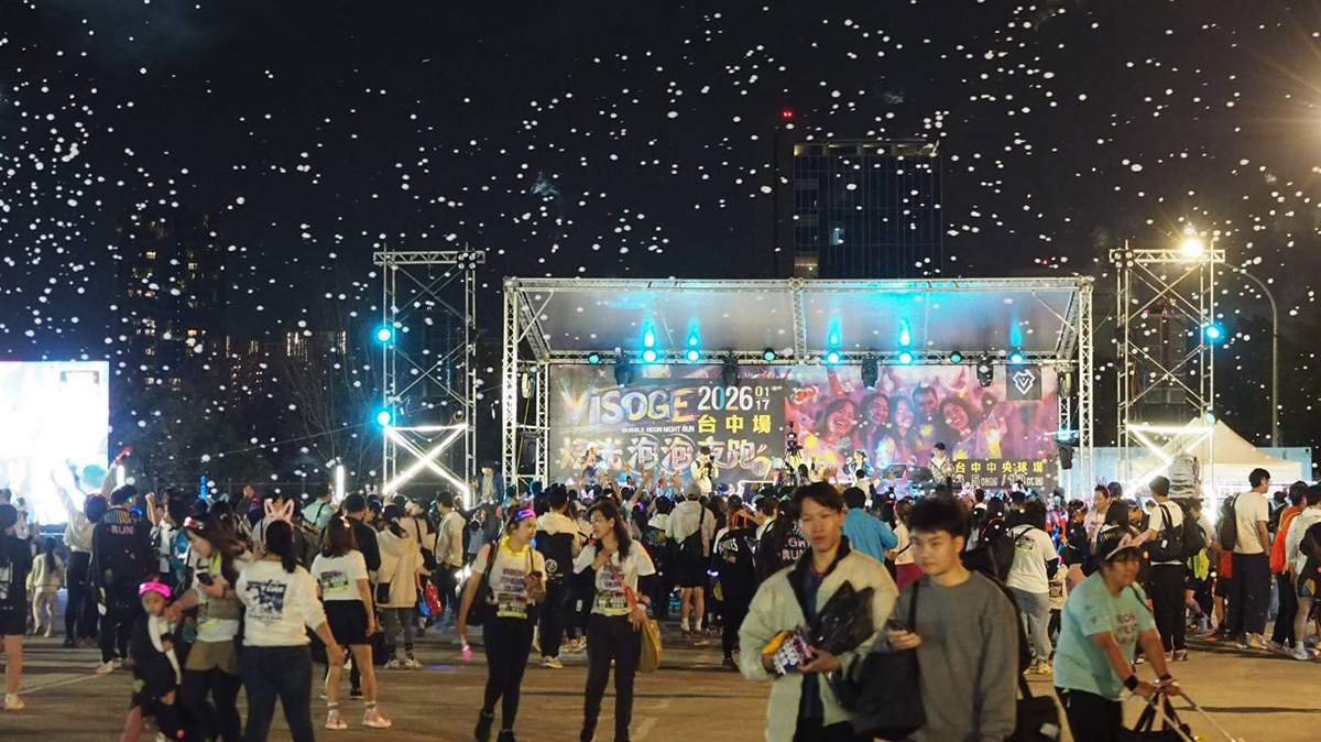 DJ 音樂+星光派對點亮夜空 「VISOGE 炫光泡泡夜跑」吸引逾5千人參與 5 wansaihounengzaiwuguangshisedehuichangtiyanpaopaoq