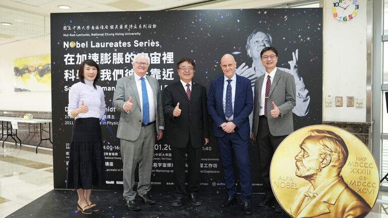 xingdayaoqingnuobeierwulixuejiangdezhubrianschmidt