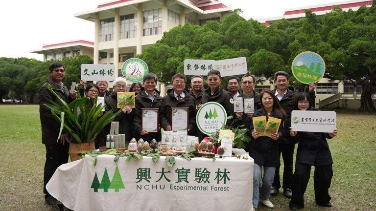 xingdazhanfuzhixiaozhangzhongyushiyanlinguanlichut