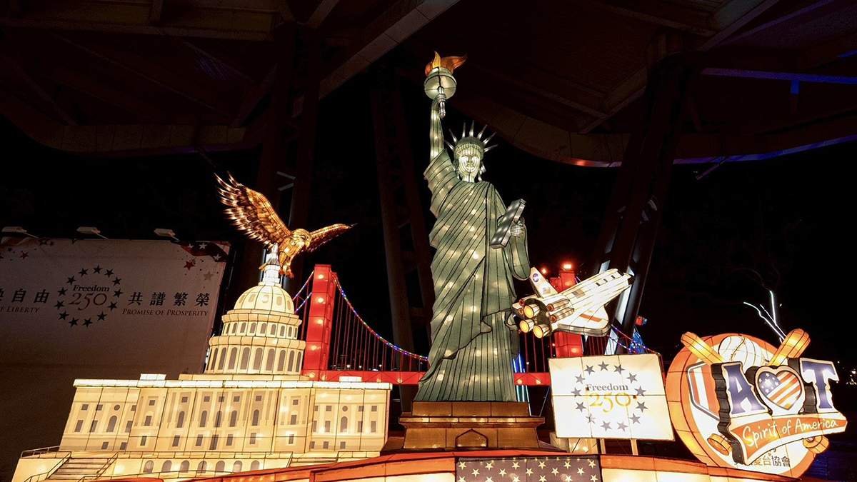 「2026台北燈節」友好燈區登場 AIT首度參展慶美國250周年 2 5c44de86 96c9 49e8 8b5b a8386a59c3d3
