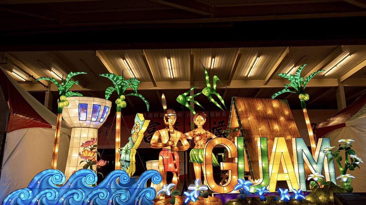 「2026台北燈節」友好燈區登場 AIT首度參展慶美國250周年 5 b8a45dba f906 44f3 aaf5 6fd8ed60ad9e