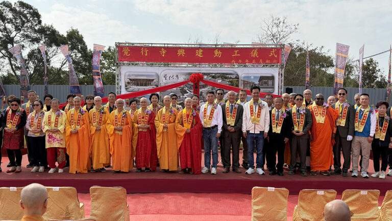 line oa chat 260223 194141