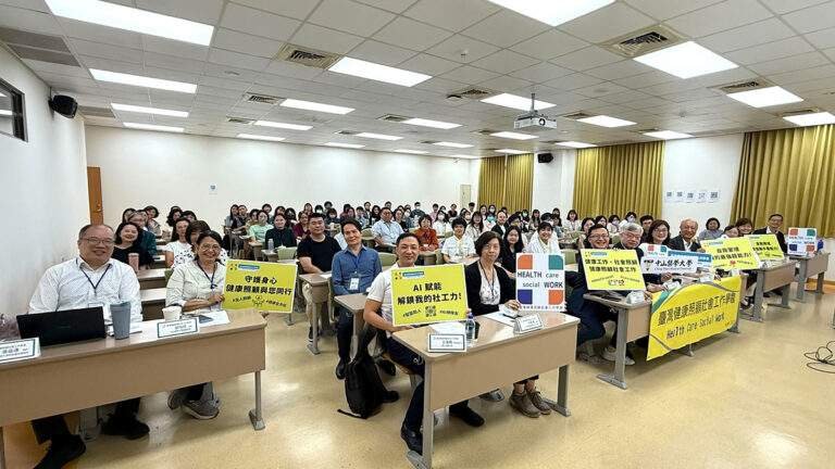 01zhongshanyidajubanaishegongyantaohuibaiweishegon