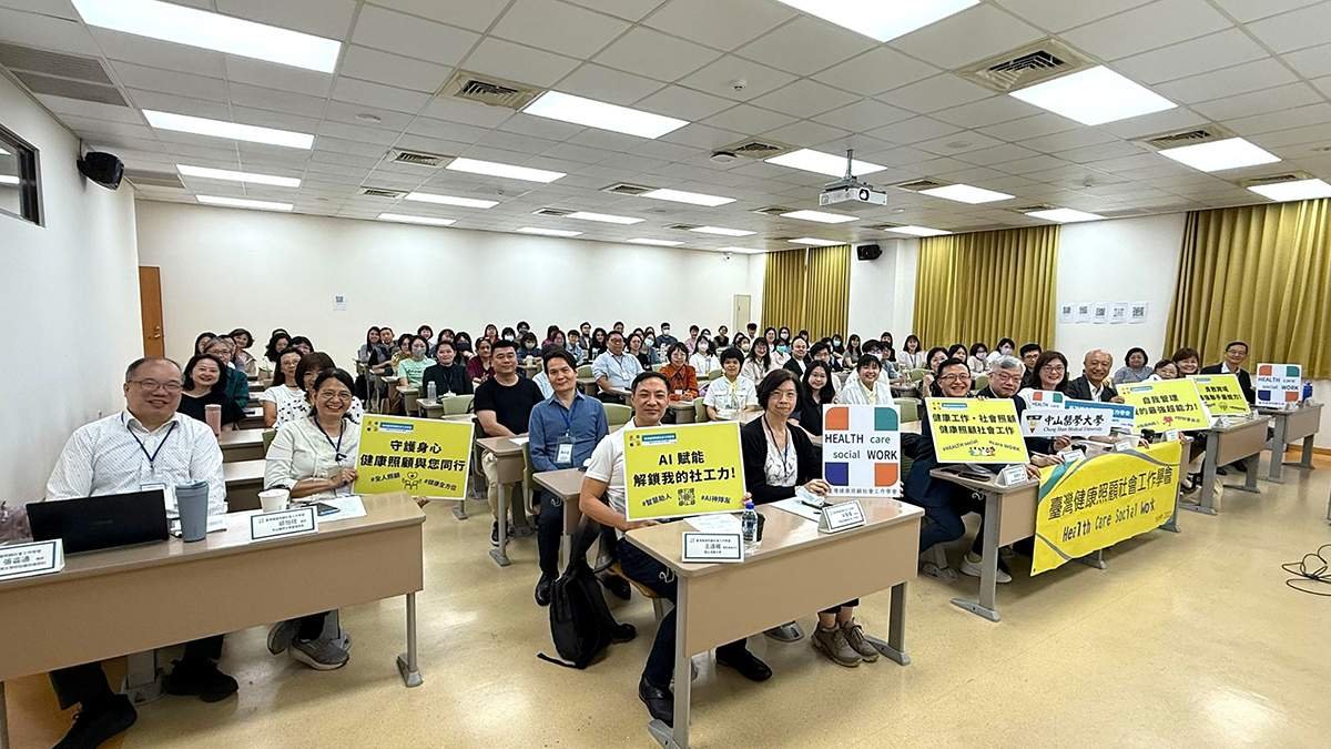 01zhongshanyidajubanaishegongyantaohuibaiweishegon