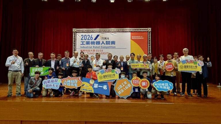 2026gongyejiqirenjingsaidahezhao