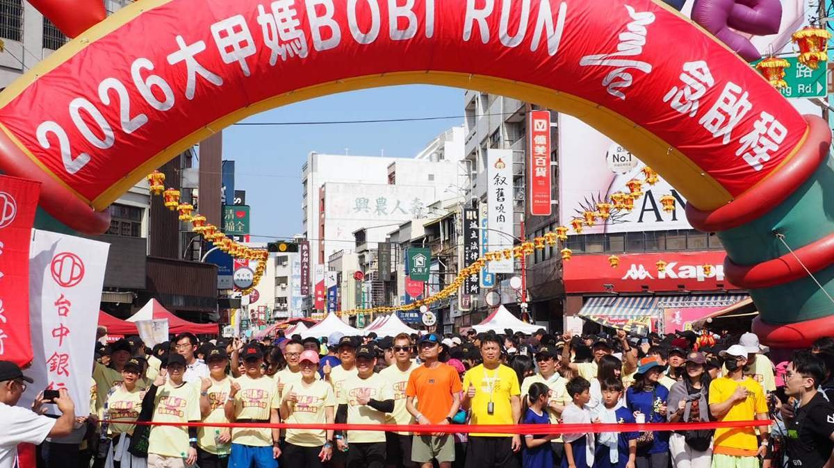 海線首跑迎媽祖 2800人熱血參加大甲媽Bobi Run 1 dajiamabobirunweimeiniandajiamaraojingdezuiqiangqi