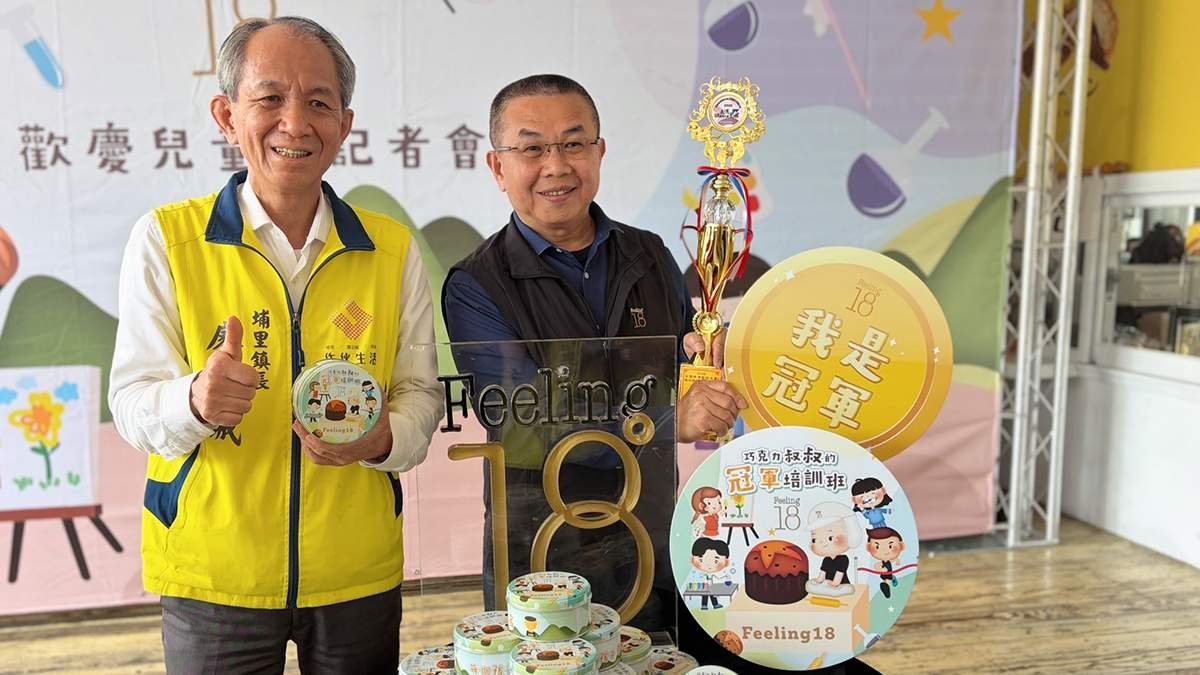 line oa chat 260325 180152