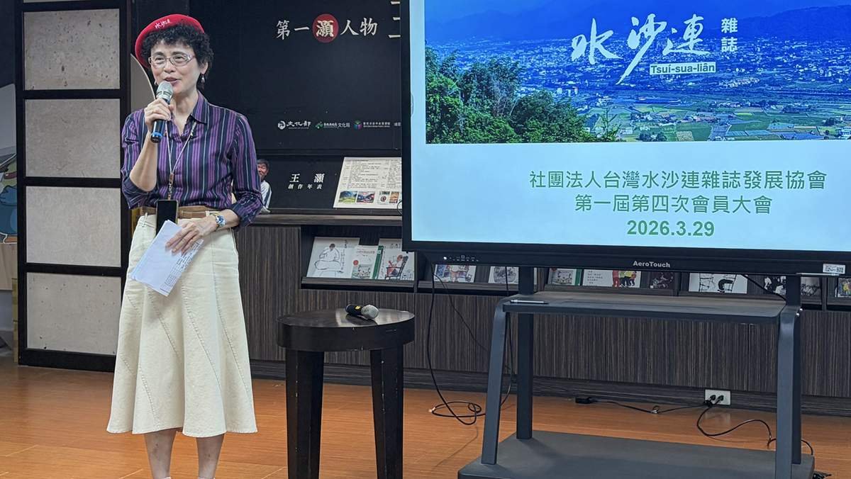 line oa chat 260329 230450