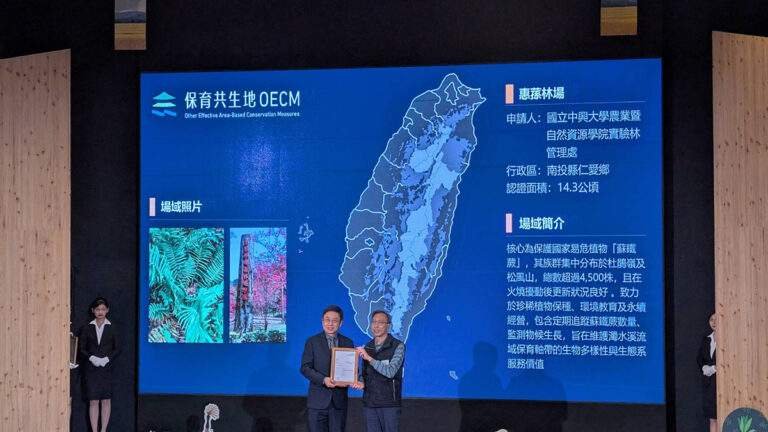 nongzixueyuanshiyanlinguanlichuhuisunlinchanghuono