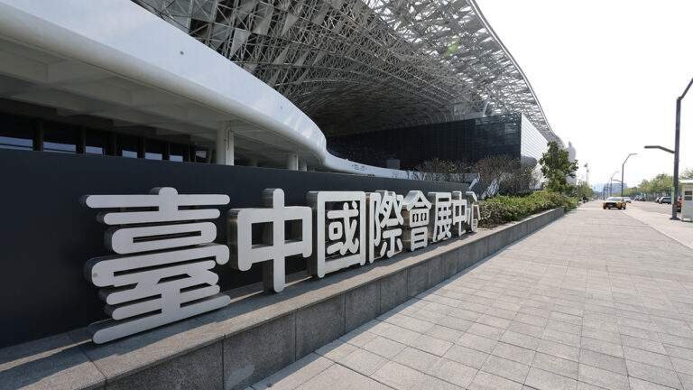 taizhongguojihuizhanzhongxin2