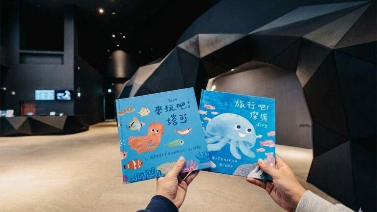 taizhonghaiyangguan2026tushumujihuodong