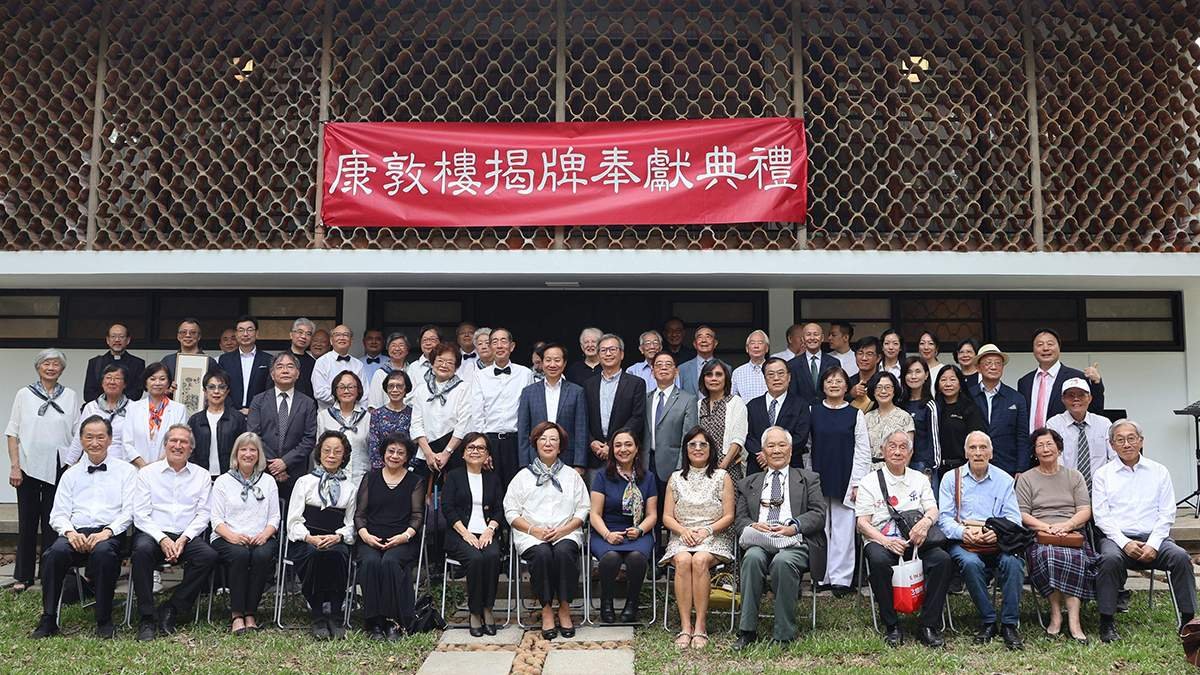 東海康敦樓整修完工 白牆經典重現 續寫半世紀人文情誼 1