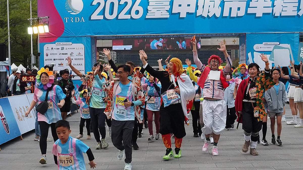 台中城市半馬回歸 1.5萬跑者花裝齊跑 2 youjuzhangyuhuaduobianzhuangzuminzhongyiqibinfenqi