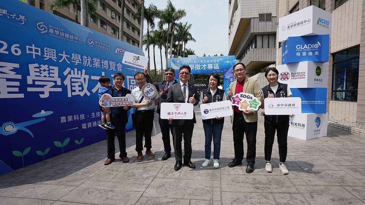 zhongxingdaxuechanxuezhengcaizhuanquyouxingdayaoqi 1