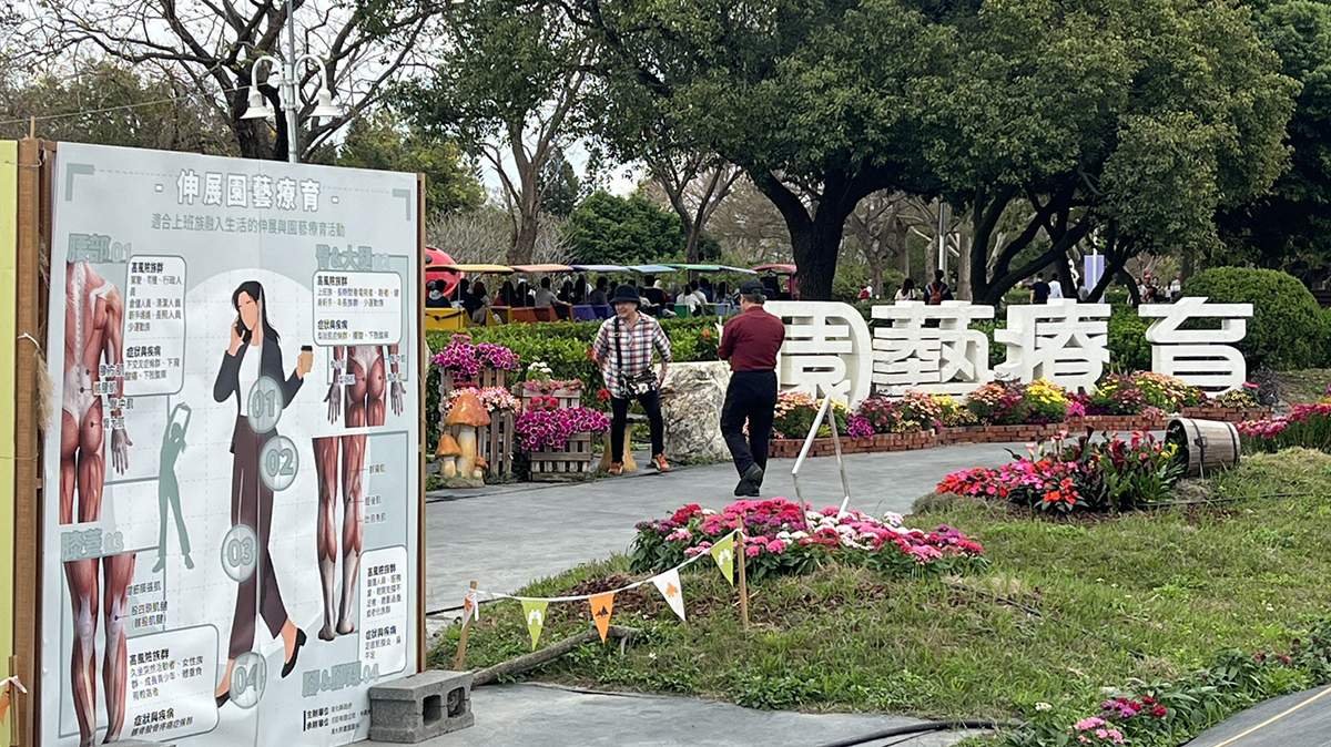 興大USR攜手彰化縣府推「伸展園藝療育」 花在彰化展區助辦公族舒壓養生 3 zhongxingdaxueusrjihuayuzhanghuaxianzhengfuhezuo2y 2