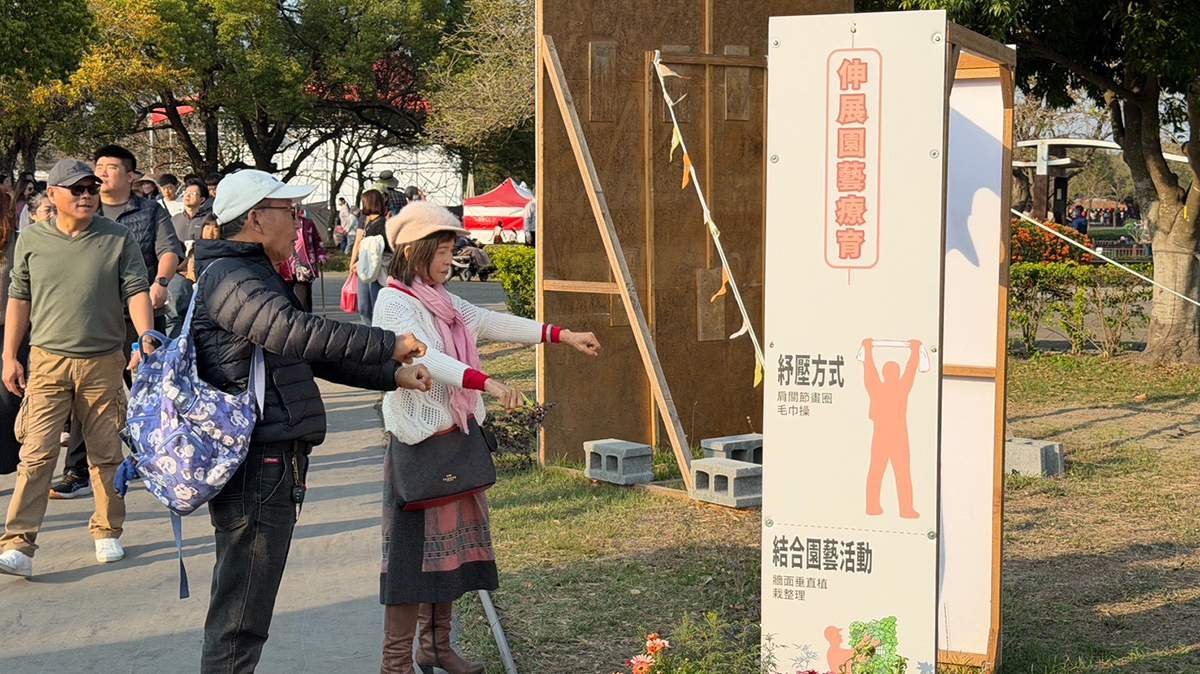 興大USR攜手彰化縣府推「伸展園藝療育」 花在彰化展區助辦公族舒壓養生 2